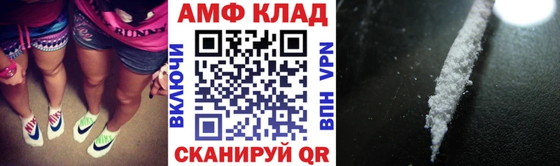 АМФЕТАМИН VHQ  даркнет как зайти  Самара 