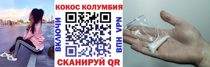 COCAIN Эквадор  Самара 