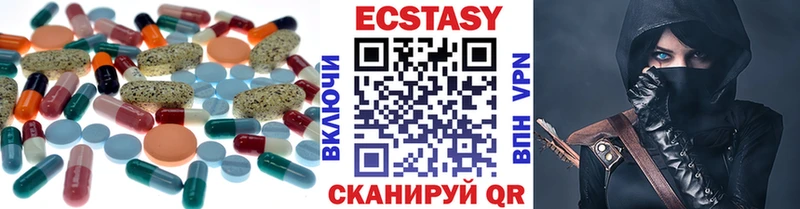 Ecstasy mix  Самара 