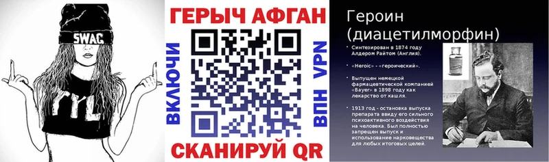MEGA как войти  Самара  Героин VHQ  купить наркоту 