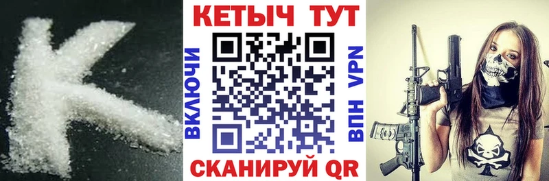КЕТАМИН VHQ  Самара 