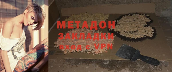 марки nbome Алексин
