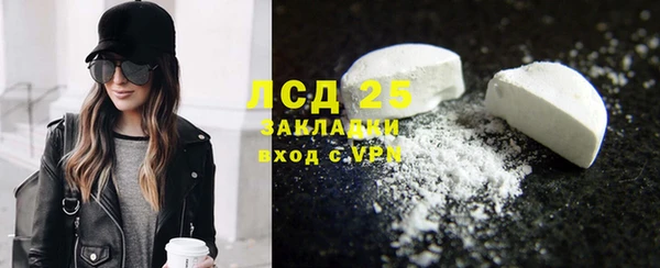 марки nbome Алексин