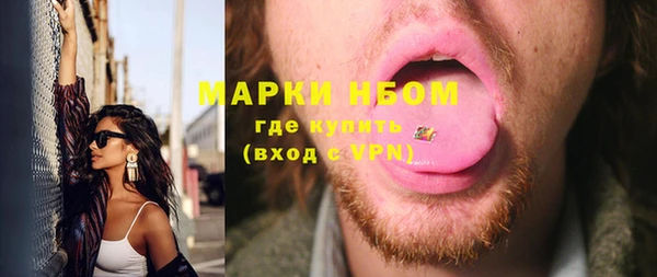 марки nbome Алексин