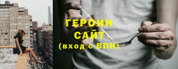 марки nbome Алексин
