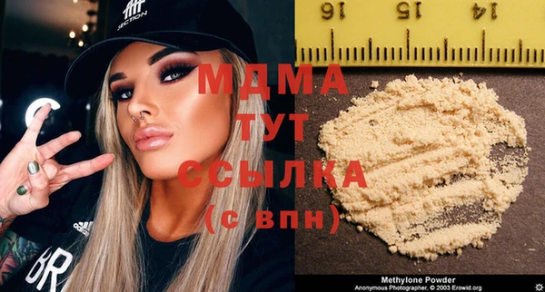 хмурый Майский