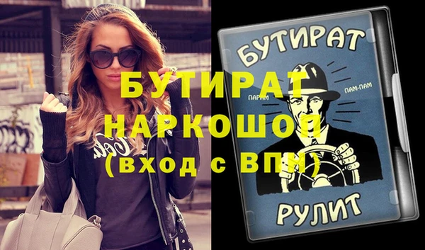гашик Алексеевка