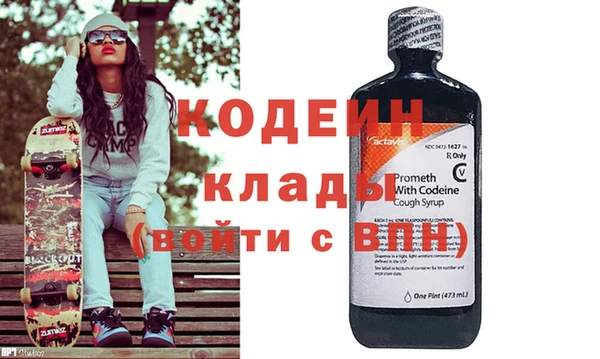 COCAINE Магадан
