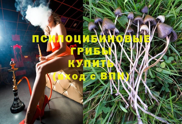 марки nbome Алексин