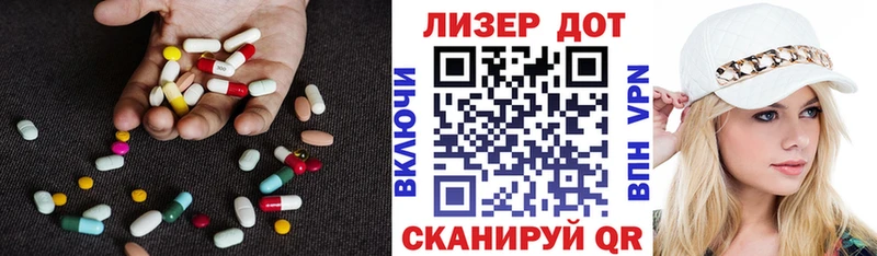 Лсд 25 экстази ecstasy  shop как зайти  Самара 
