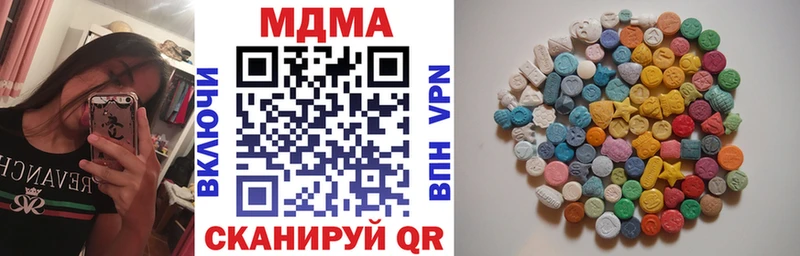 МДМА VHQ  Самара 