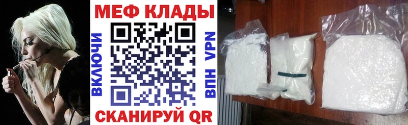 Меф VHQ  Самара 