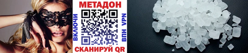 МЕТАДОН белоснежный  где найти   omg маркетплейс  Самара 