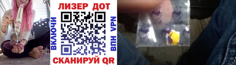 Марки 25I-NBOMe 1,8мг магазин Самара