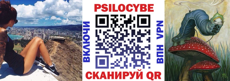 Галлюциногенные грибы мухоморы  наркота  Самара 